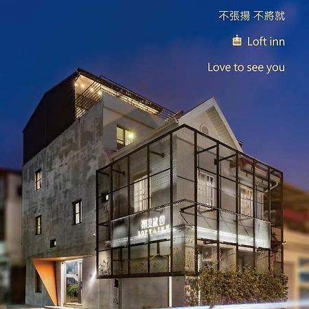 Loft Inn Heng-ch'un Esterno foto