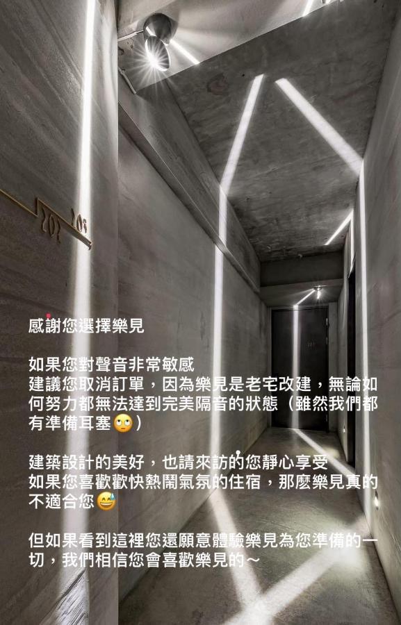 Loft Inn Heng-ch'un Esterno foto