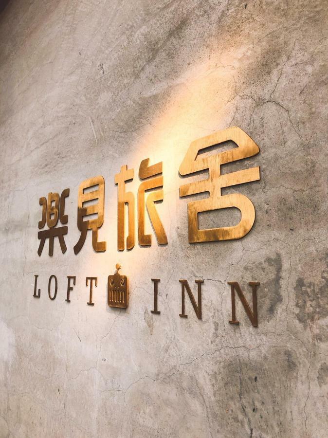 Loft Inn Heng-ch'un Esterno foto