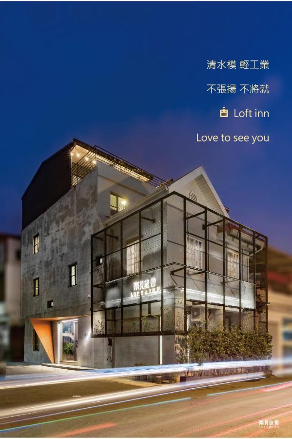 Loft Inn Heng-ch'un Esterno foto
